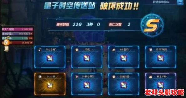 螺旋勇士深度攻略：漩涡凤鸣配件完美搭配技巧与策略解析