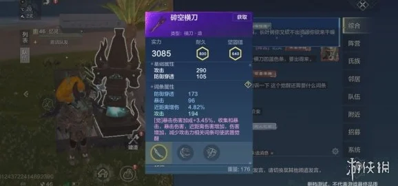 山海妄想：深度揭秘装备武器获取秘籍，畅游奇幻游戏世界之旅