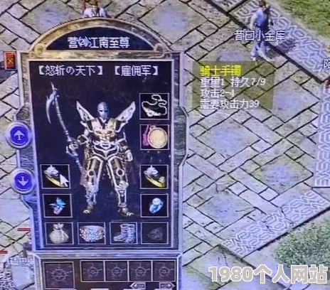热血江湖深度解析：四转剑与刀，哪个才是你的武林至尊之选？