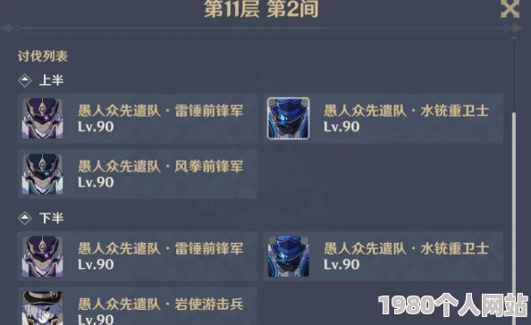 2024年12月最新神之召唤兑换码大全，尊享限时福利速递！