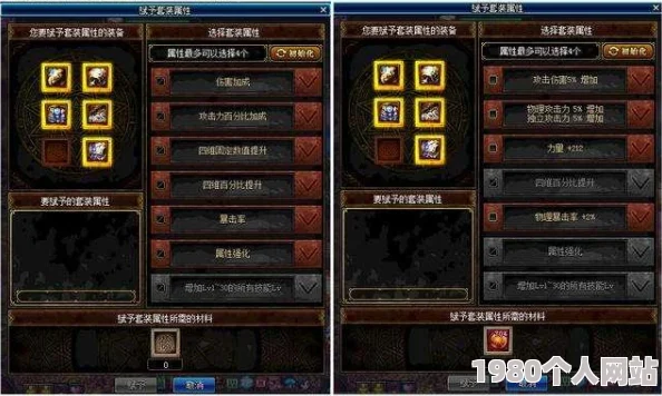 dnf玩家必看：高效刷取遗迹手镯，揭秘最佳地图选择攻略！