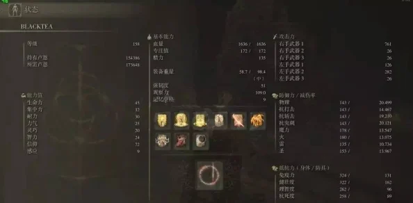 揭秘艾尔登法环：战士职业深度解析，探索其战斗特色与定位
