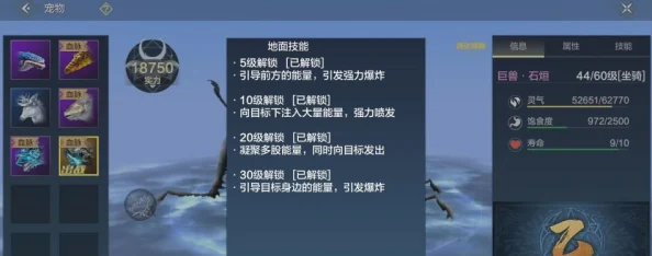 妄想山海深度剖析：高战力玩家输出瓶颈及实战凯发天生赢家的解决方案探究