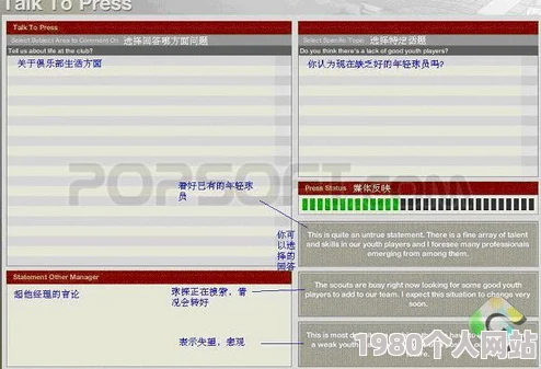 深度解析：异环奇点测试的核心问题与详尽解答指南