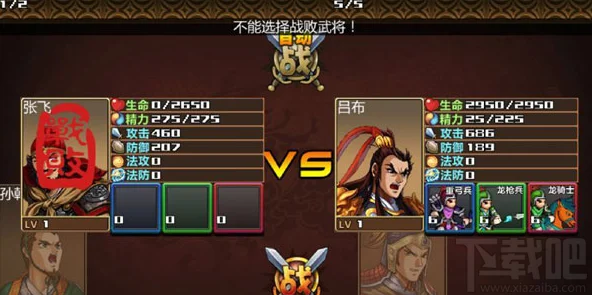 群英风华录：顶尖阵容搭配攻略，解锁最强英雄组合推荐指南