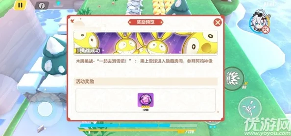 崩坏3漂流记3-4木牌挑战全攻略：轻松通关技巧与步骤详解