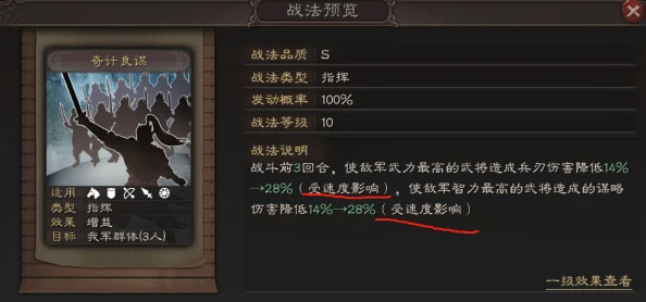 三国志战略版深度解析：夏侯渊t0级三套渊骑阵容搭配全揭秘
