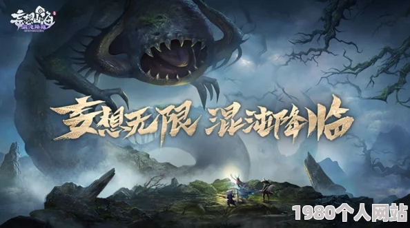 深入探索《妄想山海》神秘世界：揭秘三青鸟的奇幻故事与独特特点