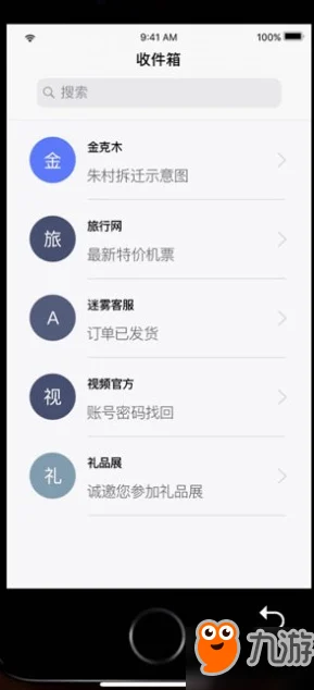 《潜行者2》全攻略：密码速览与保险柜密码答案一站式汇总解析