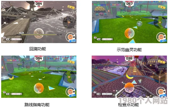 《超级猴子球香蕉大乱斗》2.00版完整补丁详解：全新功能与优化内容正式发布