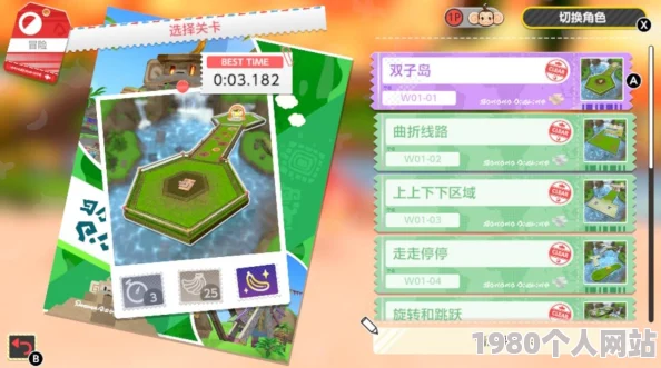 《超级猴子球香蕉大乱斗》2.00版完整补丁详解：全新功能与优化内容正式发布