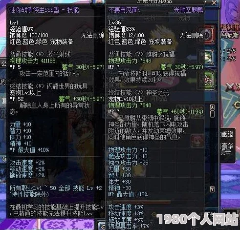 dnf玩家必看：揭秘哪些首饰套装最难获得，挑战你的运气极限！
