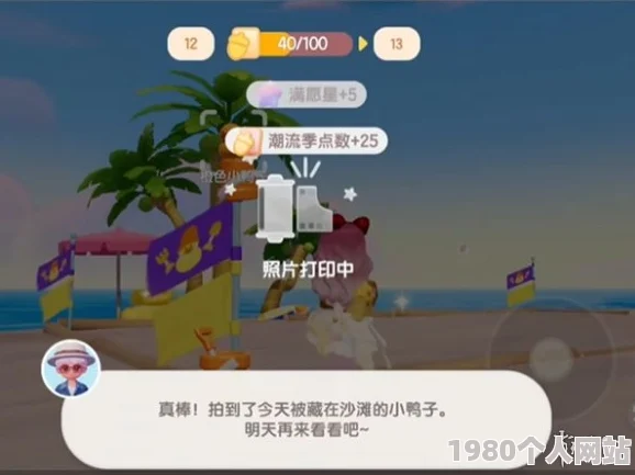 心动小镇家具获取攻略：全面解析多种获取方法与技巧指南