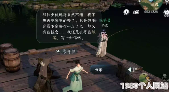 逆水寒手游念平安任务全攻略：快速掌握完成方法与步骤指南