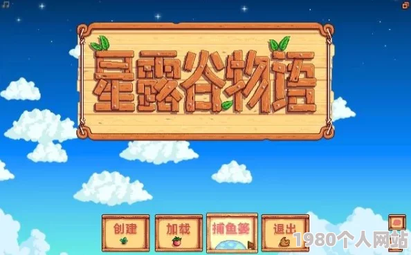 星露谷物语探索：椰林飘香获取地点与高效技巧全揭秘