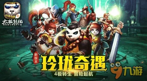 《亚路塔：狐狸狐途的面包冒险》大型更新震撼上线，开启全新奇妙旅程！