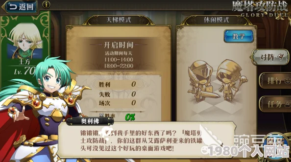 梦幻模拟战高效刷取碎片攻略：全面掌握碎片获取方法与技巧