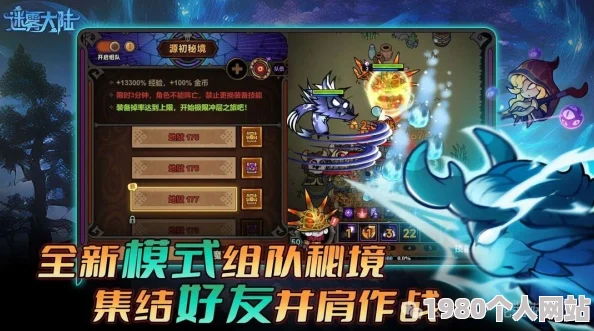 揭秘迷雾大陆：解锁魔王行宫的神秘开启方法与步骤指南