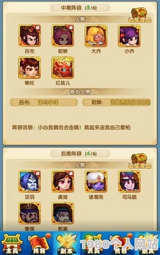 《作妖计》游戏攻略：精华碎片高效获取秘籍及全面内容精彩介绍