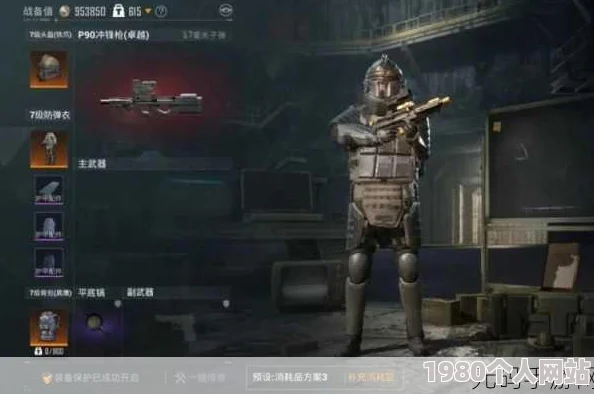 地铁逃生游戏中，最坚硬的六级防护甲是哪一款装备揭秘？