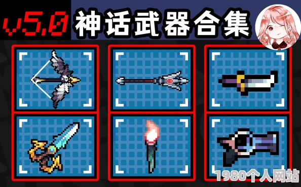 元气骑士：揭秘神话武器获取攻略，掌握方法轻松入手传奇装备