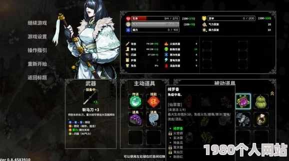 《斩妖raksasi2》steam页面正式上线，具体发售日期尚未揭晓，敬请期待！