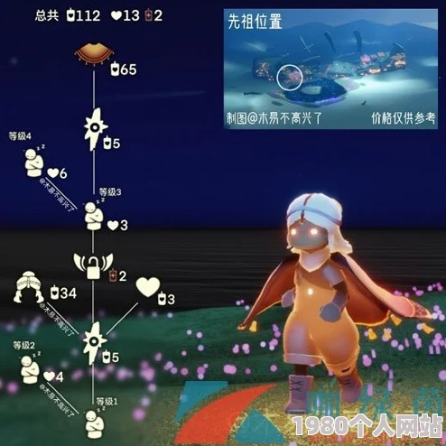 光遇2024年11月28日复刻先祖活动预告：精彩再现，不容错过！