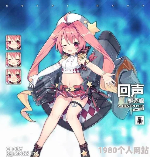 碧蓝航线小鳐获取全攻略：解锁方法详解，轻松入手可爱小鳐角色指南
