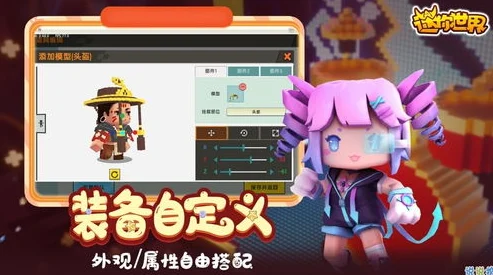 2024年11月27日最新迷你世界游戏激活码，独家限时领取福利大放送！