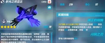《崩坏三》中鸟之飞翔奥秘：解锁其全部经典飞行台词精髓解析