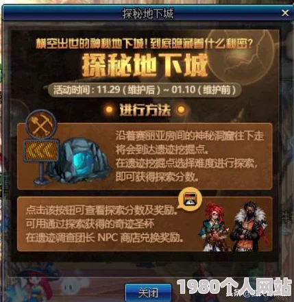 dnf游戏兼容性大揭秘：探索哪个系统环境运行最流畅无阻（超30字版）