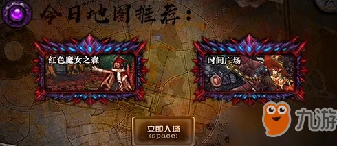 dnf高效出货攻略：揭秘哪些地图是顶级装备掉落热点，速刷必备！