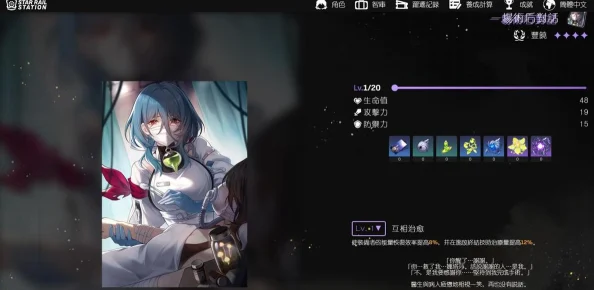 崩坏2.7上半卡池解析：哪些光锥最值得抽取，提升战力必备指南！