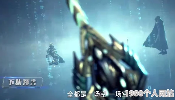 地下城与勇士：深度解析，吞噬系列武器哪一款更胜一筹？