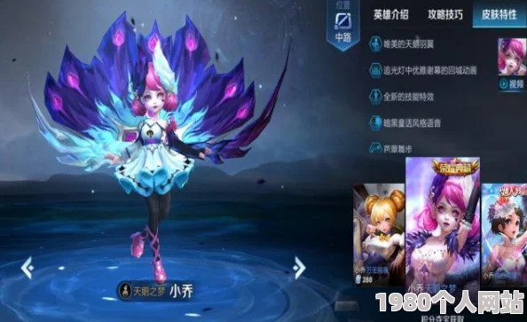 王者荣耀中，探寻最昂贵的鞋履：哪款鞋子价格傲视群雄？