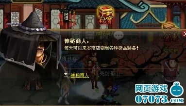 揭秘神仙道：主角成圣之路，究竟需要多少仙令才能达成？