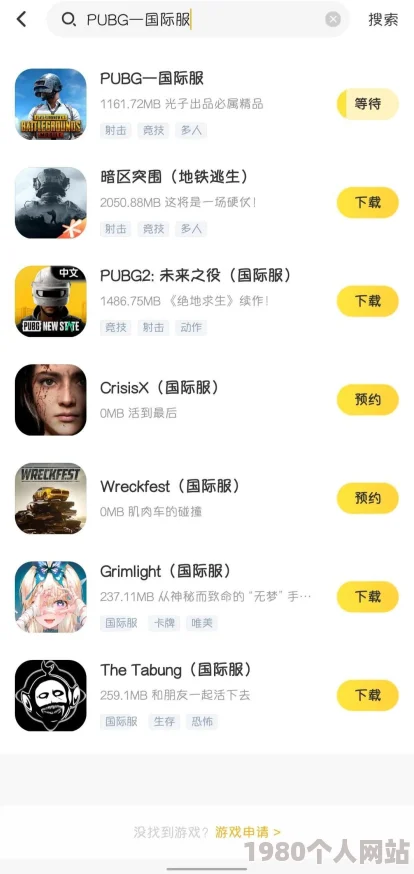 地铁逃生游戏内：金条与金砖对比，哪个是更优的生存宝藏选择？