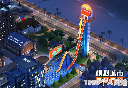 探寻城市天际线中游乐园所在地图：揭秘梦幻乐园的隐藏位置