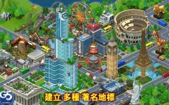 探寻城市天际线中游乐园所在地图：揭秘梦幻乐园的隐藏位置