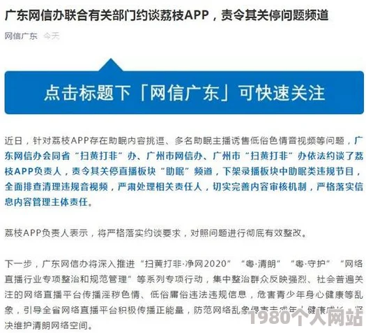 成年日本片黄网站色大全免费最新进展消息：随着监管政策的加强和社会观念的变化，相关内容的传播渠道受到限制，行业面临转型挑战