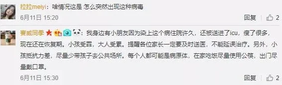 91婷婷色涩涩惊爆内幕曝光：全网热议的秘密视频背后竟隐藏着不为人知的真相，网友们纷纷表示震惊与不满