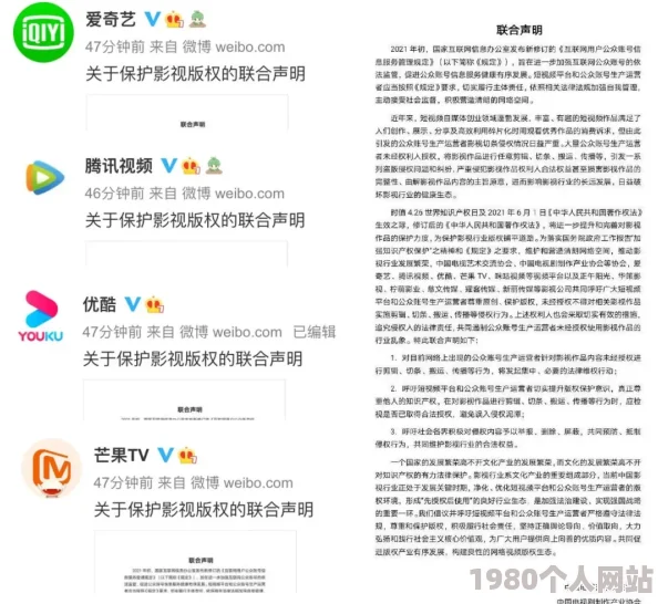 日本黄色高清视频网站引发热议用户纷纷讨论内容安全与凯发k8国际手机app下载的版权问题平台运营面临挑战