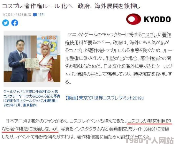 日本黄色高清视频网站引发热议用户纷纷讨论内容安全与凯发k8国际手机app下载的版权问题平台运营面临挑战