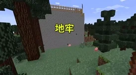 决战地牢：探索惊奇展览馆，揭秘未知世界的奇幻之旅