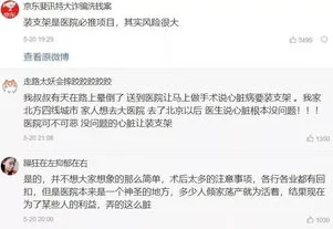 老师在办公室揉我下面近日引发热议网友纷纷猜测事件真相究竟是误会还是另有隐情学校对此表示将进行调查以还原事实真相