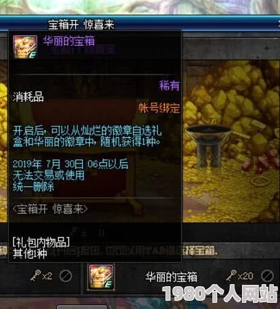 dnf游戏中不可错过的增幅裤子大全，探索所有强力增幅装备选择！