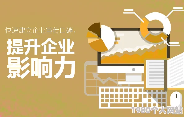 黄页天堂：新一代商业信息平台上线提供精准搜索服务助力企业快速发展