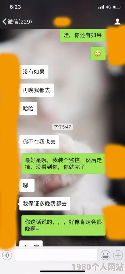 男女做爰时的叫床声视频最新进展消息引发广泛关注专家分析其对性教育和社会观念的影响值得深入探讨