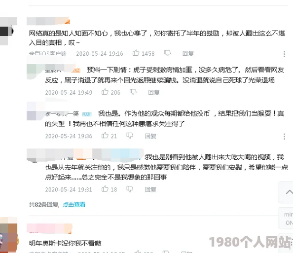 私人玩物视频最新进展消息：近日该系列视频因内容争议引发广泛讨论，相关平台已开始审查并限制部分视频的播放