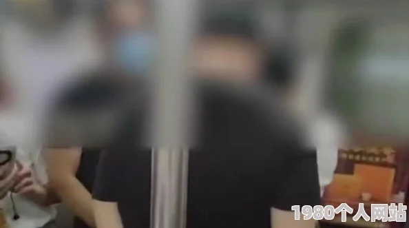 男人手伸进我奶罩揉我胸在生活中我们要学会尊重彼此的界限与感受建立健康的人际关系让爱与理解充满每一天